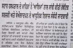 WhatsApp-Image-2026-10-09-at-8.38.16-AM